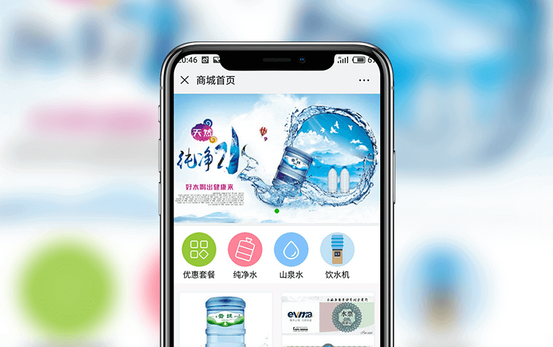 桶装水配送商城-逸码科技开发案例